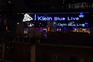 贵阳LIVE HOUSE酒吧